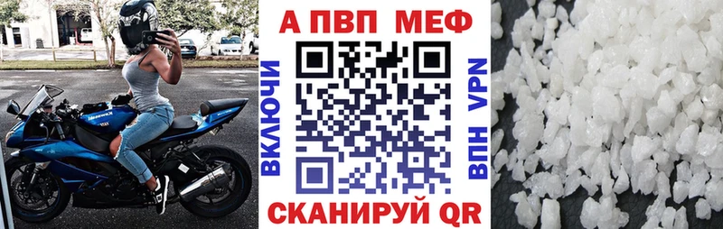 купить наркоту  Кушва  Альфа ПВП СК КРИС 