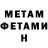 Amphetamine 98% Orcbl