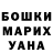 Кетамин VHQ Katy Goloborodov