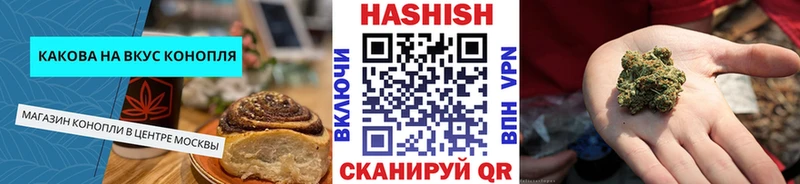 Еда ТГК марихуана  Кушва 