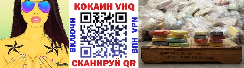 COCAIN VHQ shop официальный сайт Кушва MEGA рабочий сайт