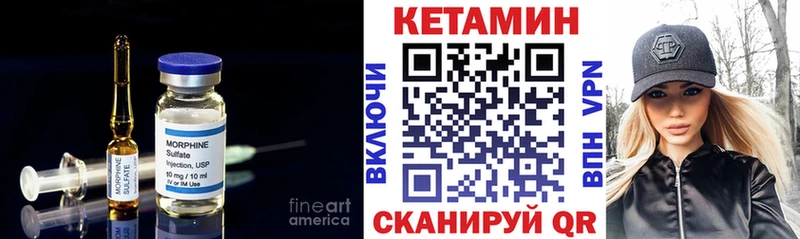Кетамин ketamine  Кушва 