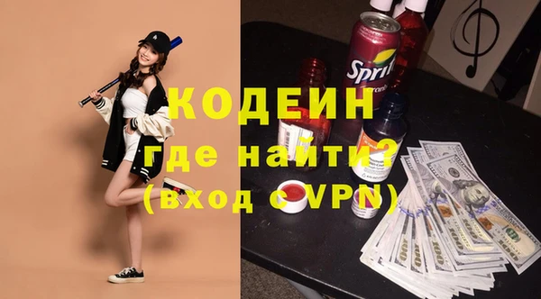 эйфоретик Белоозёрский