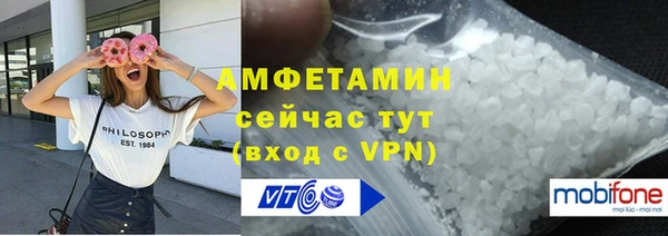 эйфоретик Белоозёрский