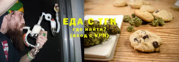 СК Белокуриха