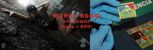 MDMA Premium VHQ Беломорск