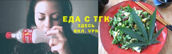 MDMA Premium VHQ Беломорск