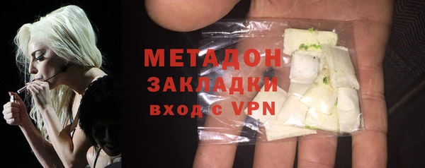 MDMA Premium VHQ Беломорск
