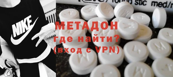 амфетамин Наволоки