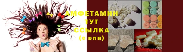 MDMA Premium VHQ Беломорск