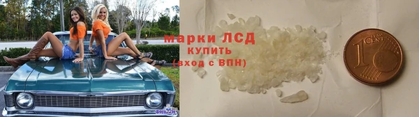 марки lsd Надым
