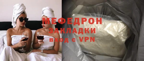 СК Белокуриха