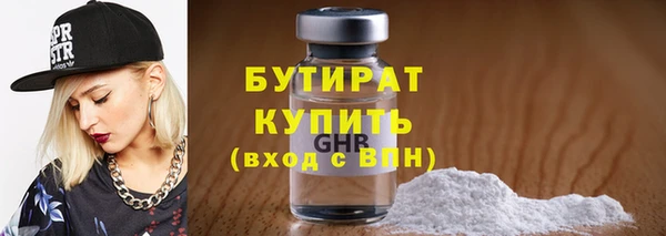 эйфоретик Белоозёрский