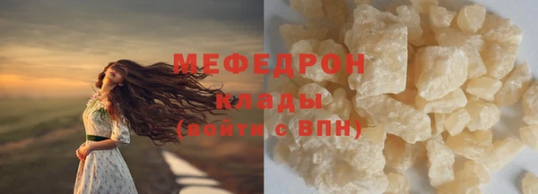 СК Белокуриха