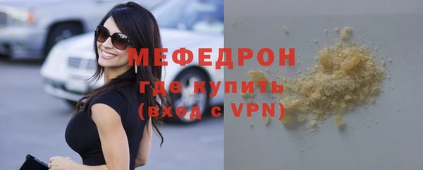 СК Белокуриха