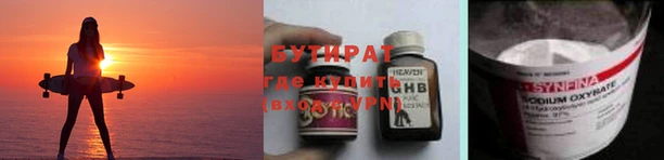 MDMA Premium VHQ Беломорск