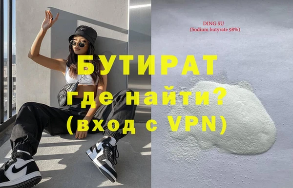 СК Белокуриха