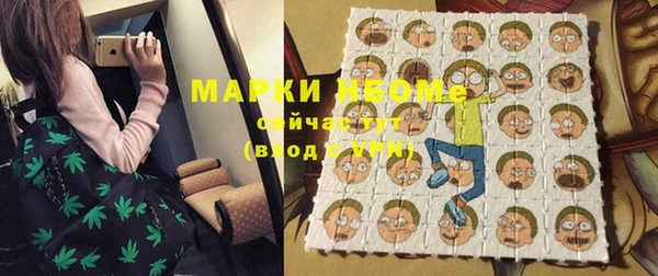 MDMA Premium VHQ Беломорск