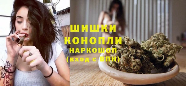 MDMA Premium VHQ Беломорск