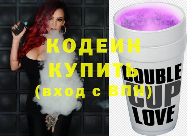 MDMA Premium VHQ Беломорск