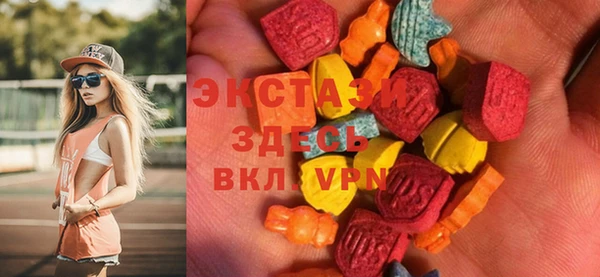 MDMA Premium VHQ Беломорск