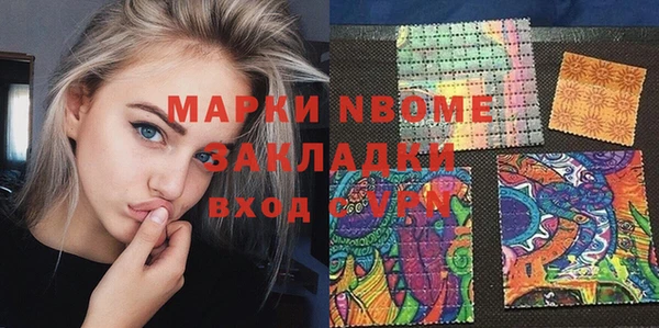 эйфоретик Белоозёрский