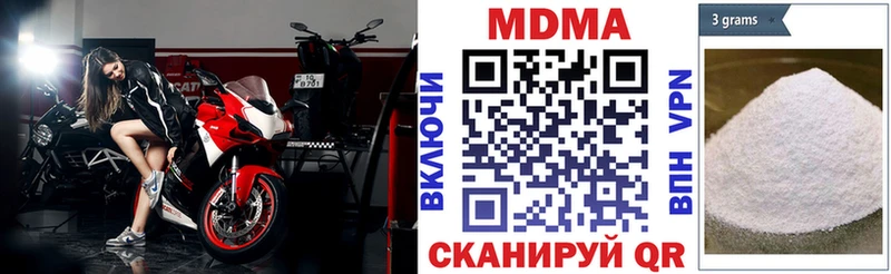 MDMA молли  Кушва 