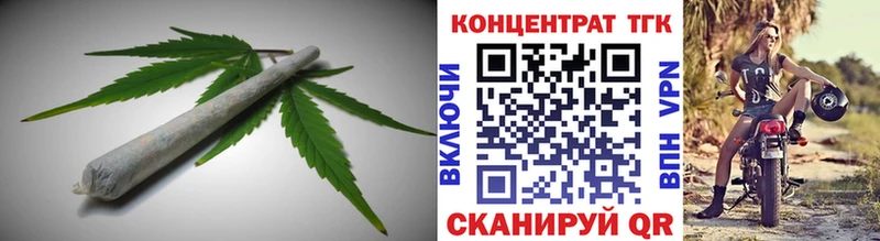 ТГК вейп с тгк Кушва