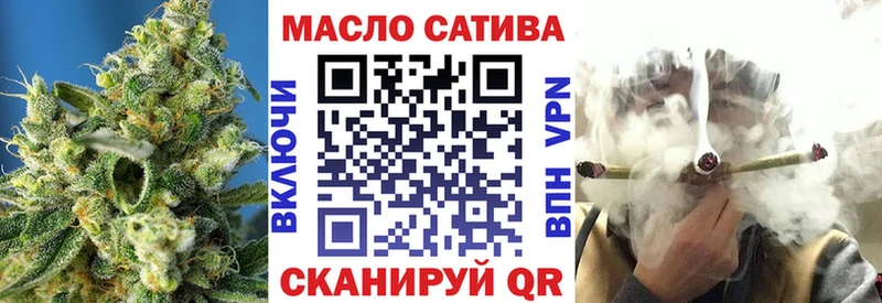 Дистиллят ТГК концентрат даркнет сайт Кушва